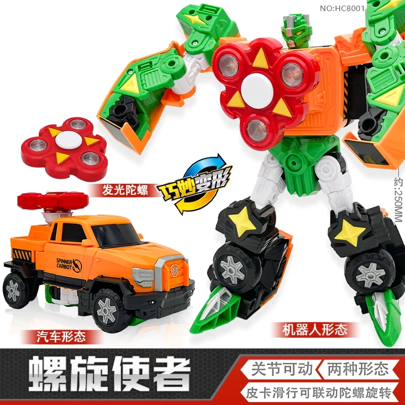 咖宝车神之拯救联盟螺旋使者陀螺发光变形汽车机器人玩具卡宝哈伽