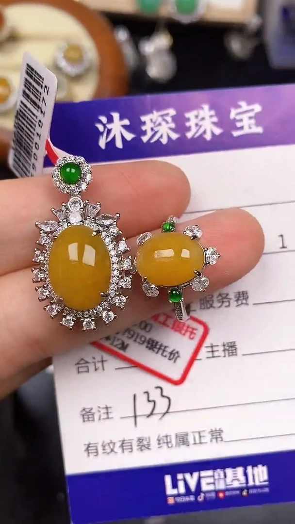 银S925镶嵌戒指翡翠1330