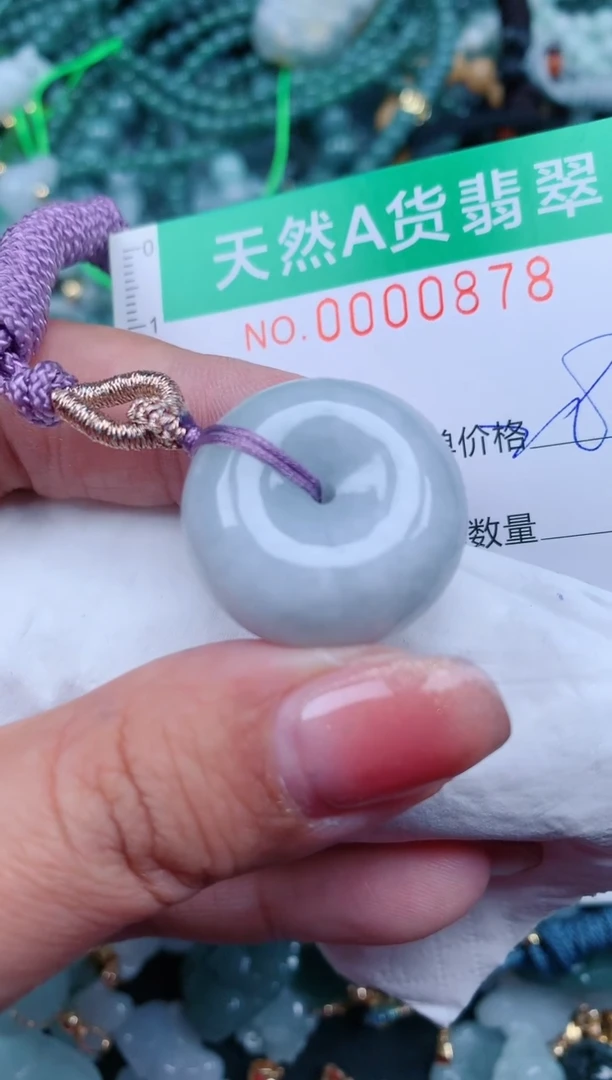 【闪购商品】翡翠颈饰未镶嵌.0000878