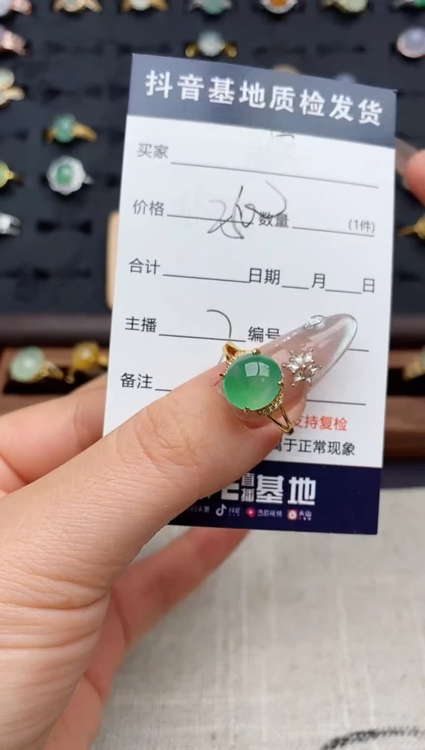 银S925镶嵌戒指翡翠.