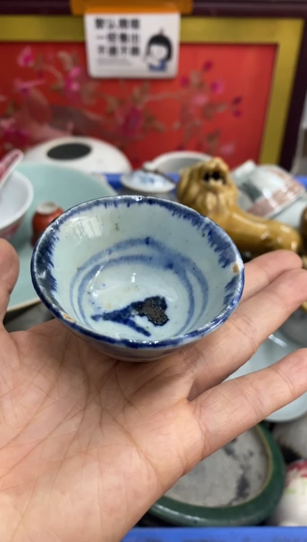 陶瓷葡*【不退不换直播闪购】瓷器微瑕介意勿拍