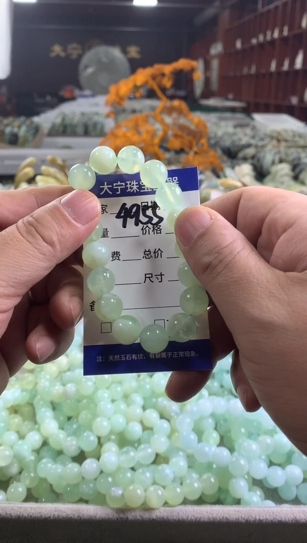 未镶嵌蛇纹石玉手链4955