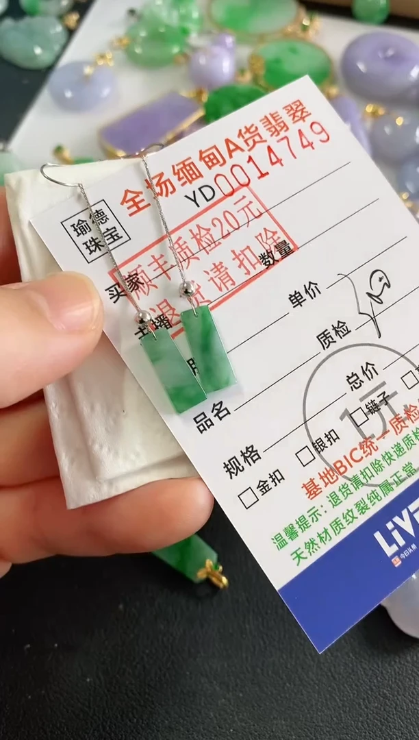 吊坠(不含链)未镶嵌翡翠耳钩