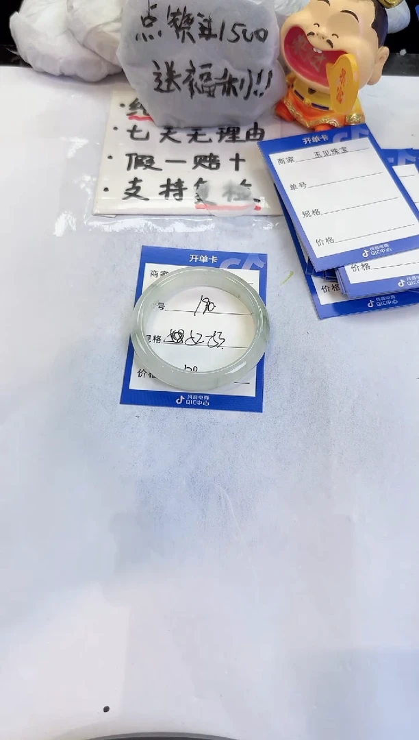 未镶嵌手镯石英质玉190