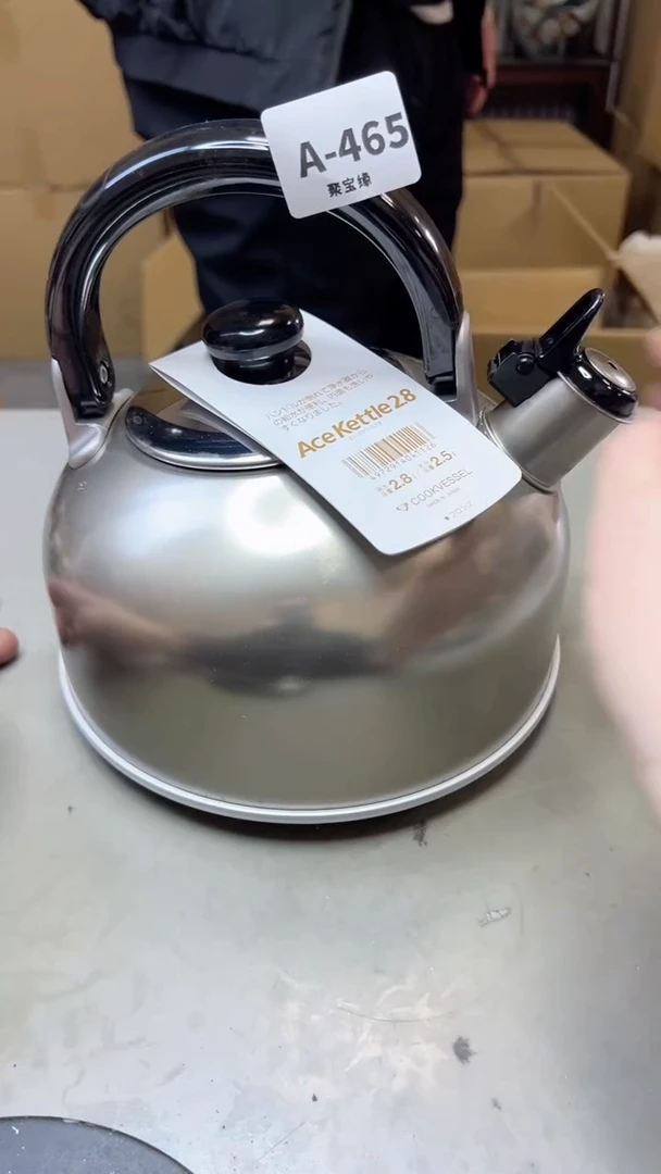 【闪购商品】瓷片465聚宝缘海淘精选