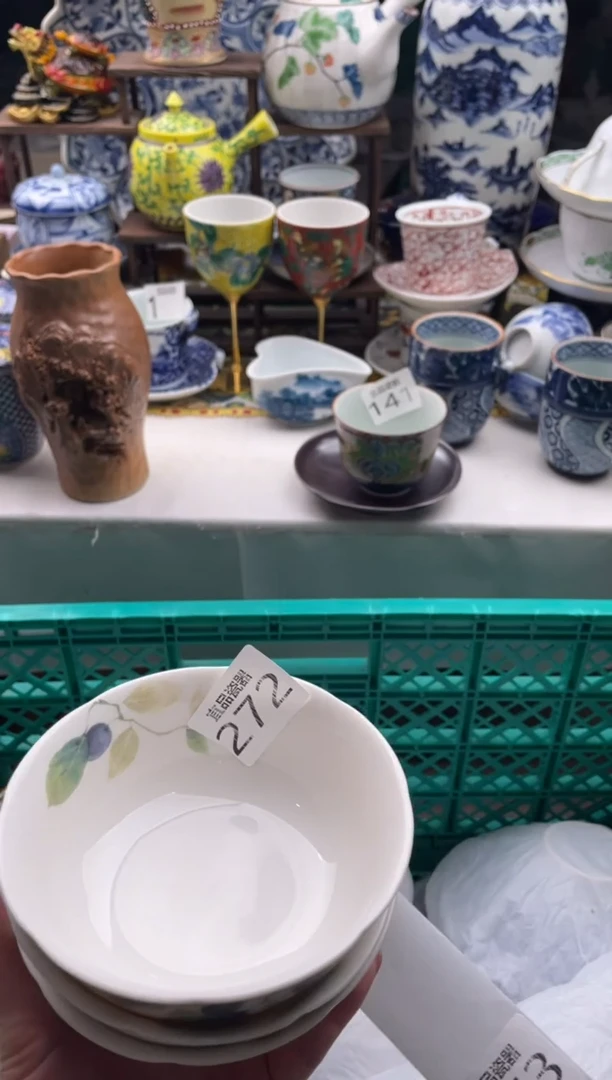 【闪购商品】瓷片宜品陶瓷感谢支持