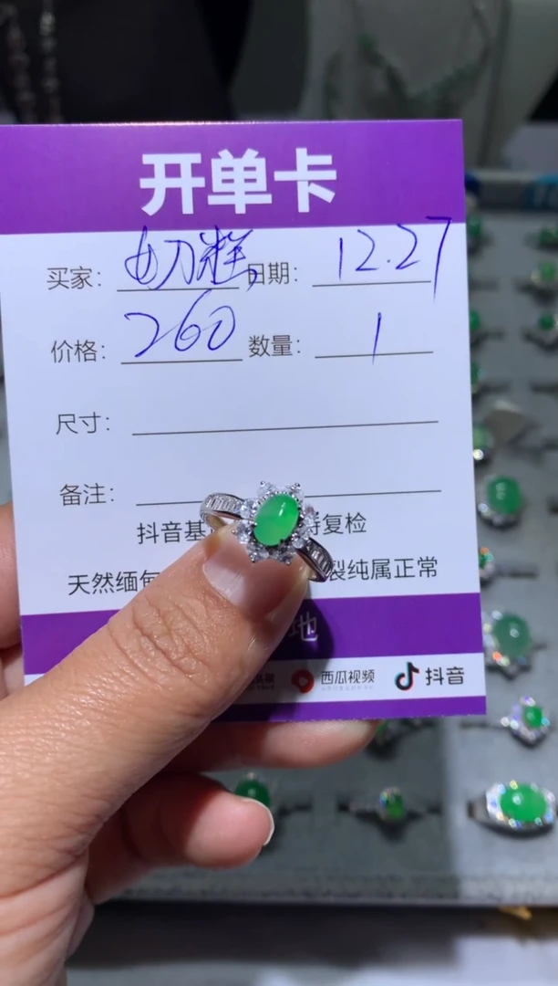 未镶嵌翡翠耳饰奶***吃 奶糕不白吃