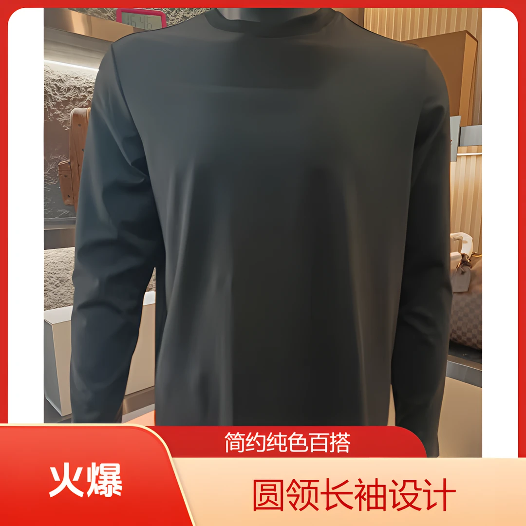 2025KL圆领常规款长袖T恤上衣加绒款修身商务简约秋冬季