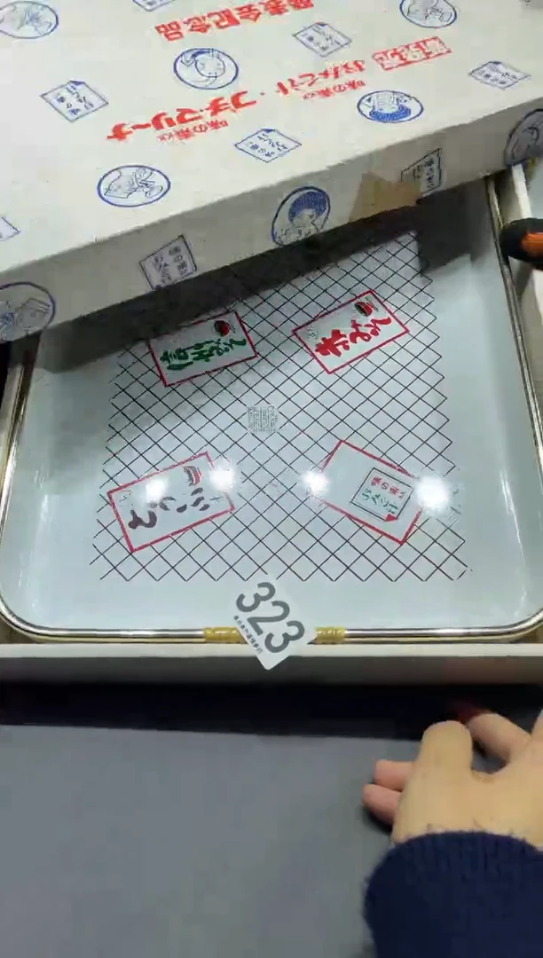 瓷片雪****7323............