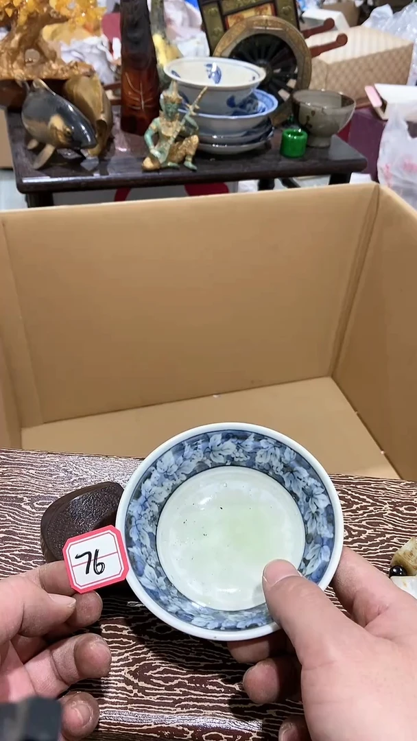 【闪购商品】瓷片瓷瓷瓷瓷瓷瓷瓷瓷瓷瓷瓷