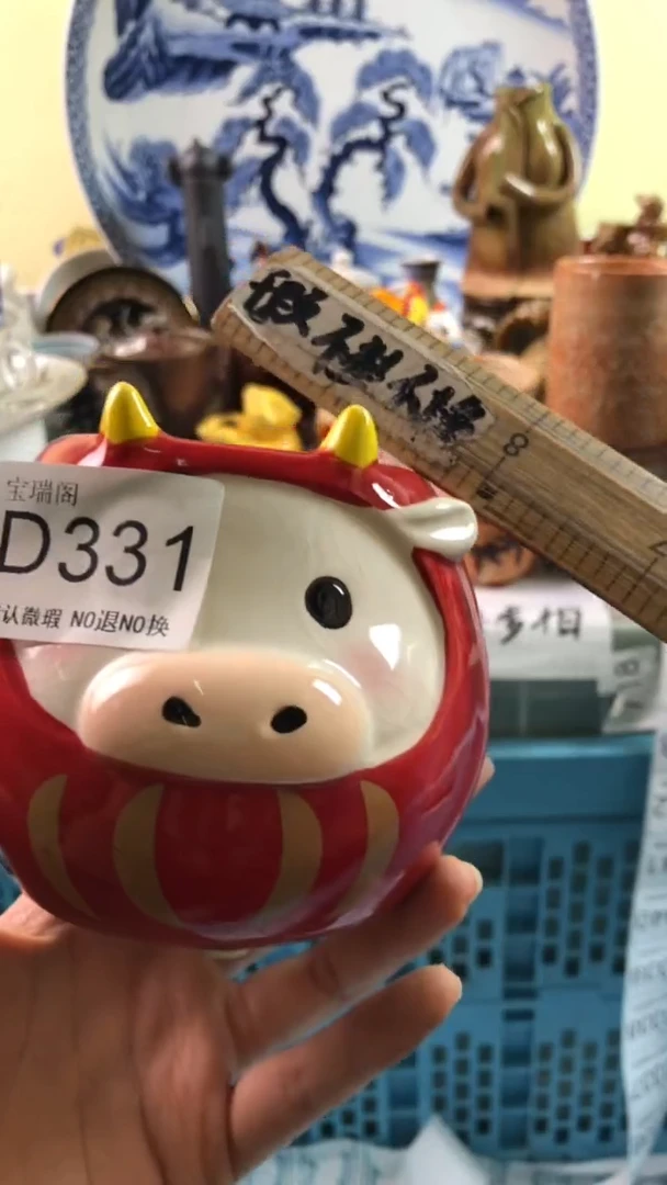 其他学***化默认微瑕 介意勿拍D331