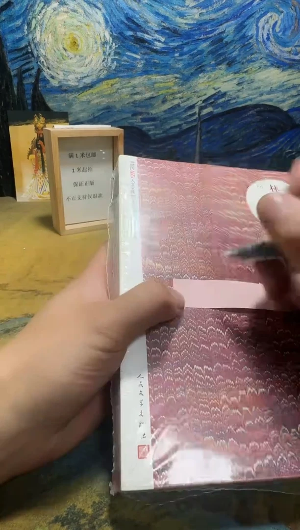 旷**风永威书社下单链接