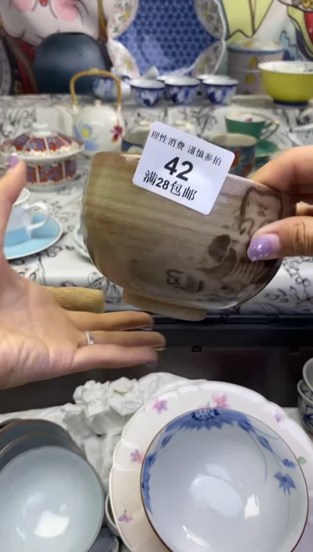 瓷片格**巫瓷色工艺品品品品042