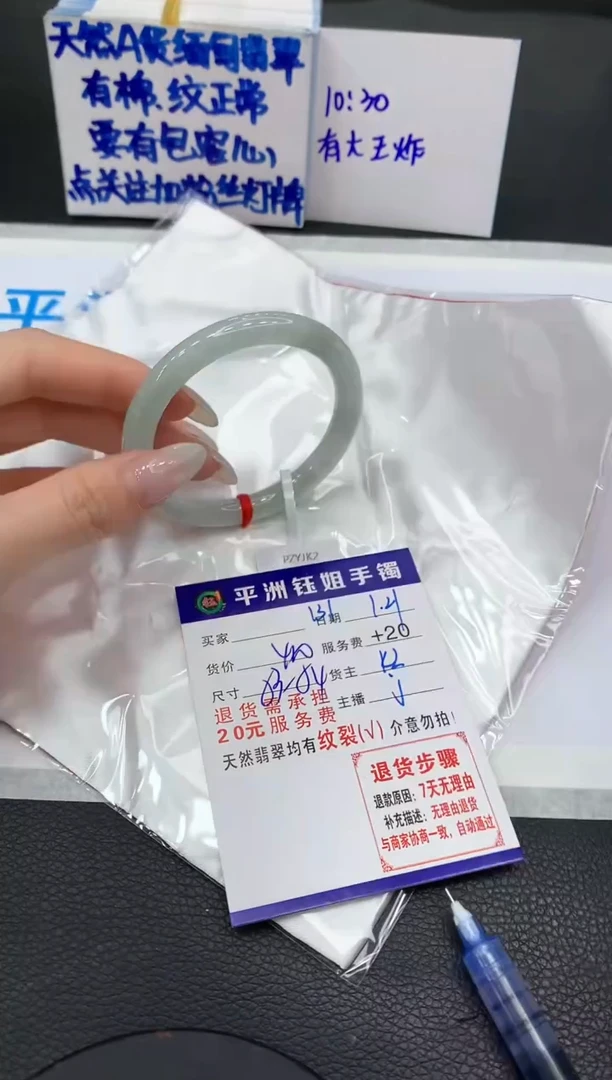 【闪购商品】翡翠手镯未镶嵌1111111111