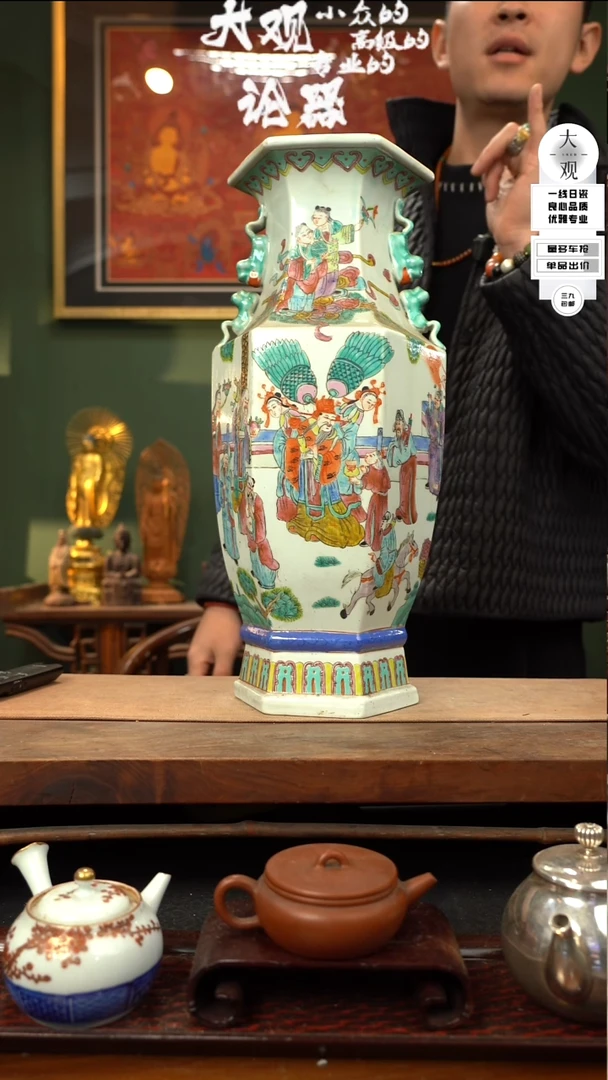 【闪购商品】瓷片大观论器花瓶