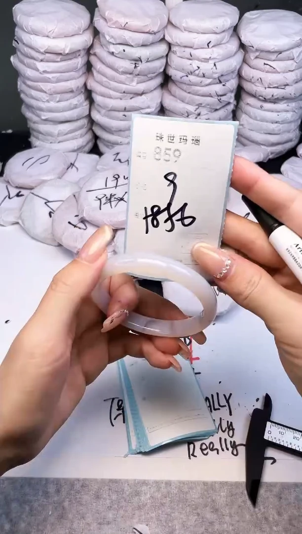 手镯玛瑙/玉髓未镶嵌859