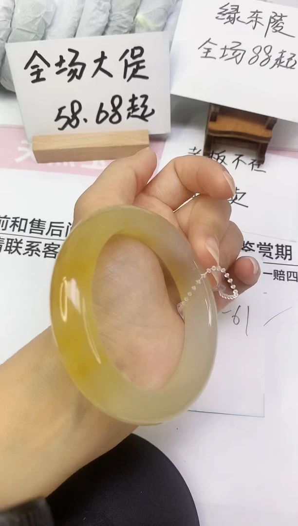 石英质玉手镯未镶嵌A5   60.4-61.0