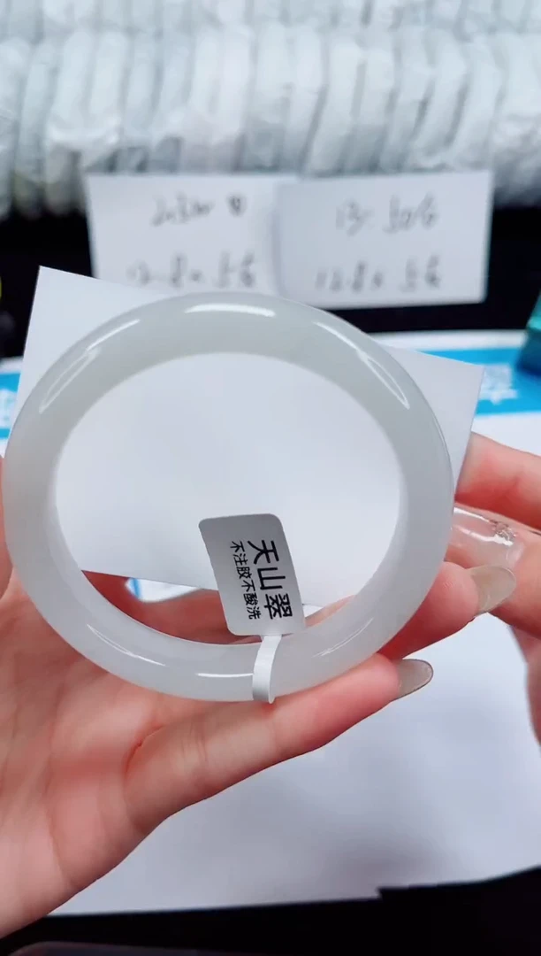 未镶嵌手镯石英质玉221-56/57