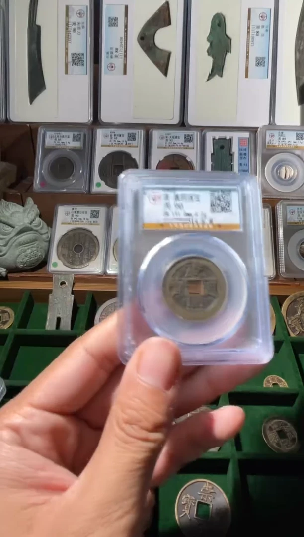 铜清代康旭通宝宝泉