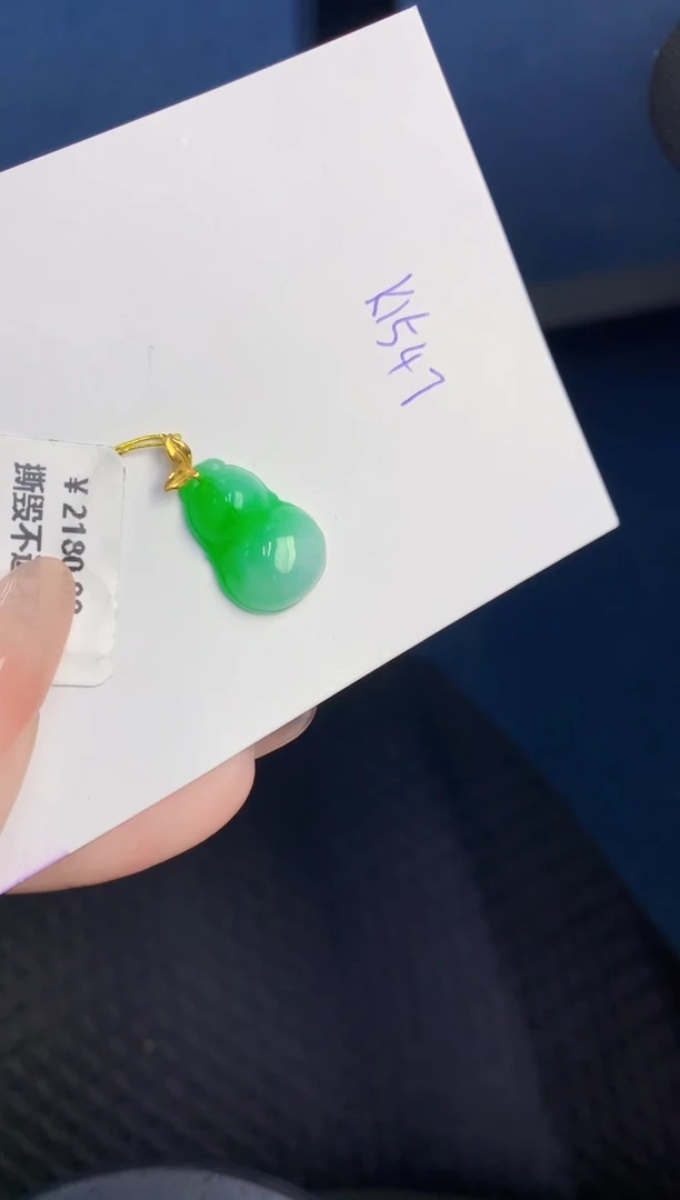 颈饰18K金镶嵌翡翠缅甸天然翡翠A货