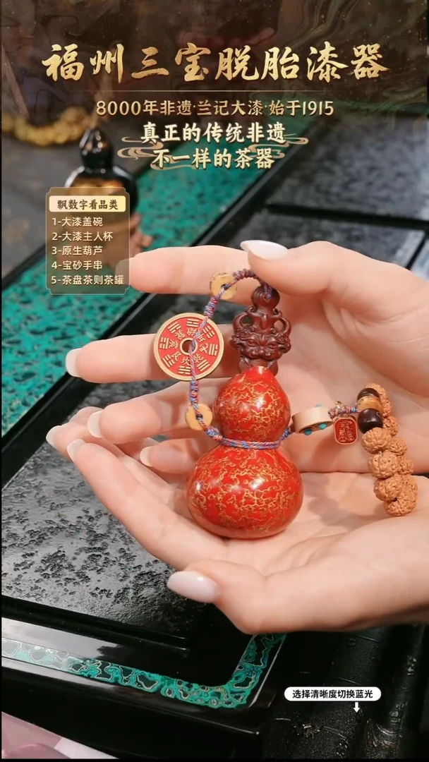 兰记手工漆器-一物一拍 以商品图片为主