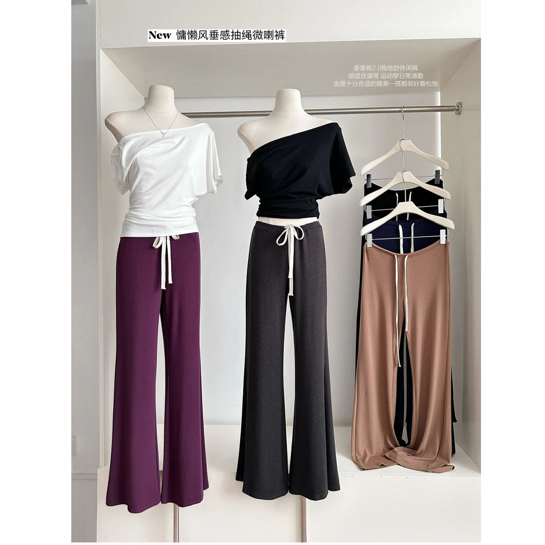 垂垂裤2.0低腰拖地裤舒适显瘦休闲裤女裤子25夏季新款多色软糯裤