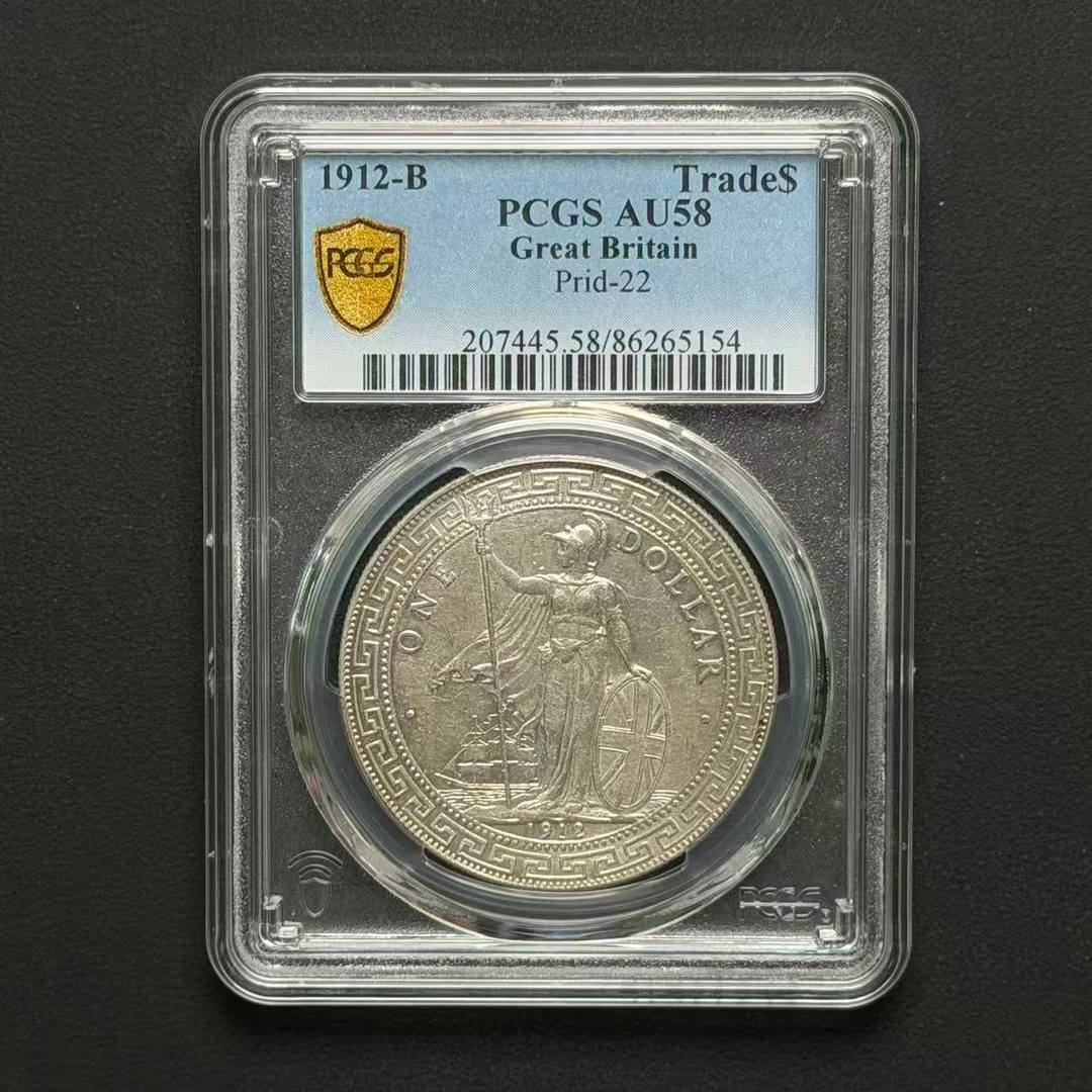 PCGS 站洋壹元 AU58 86265154 D