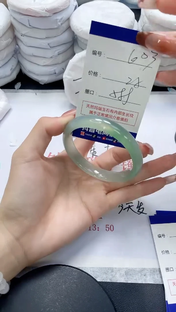 未镶嵌手镯玛瑙/玉髓603