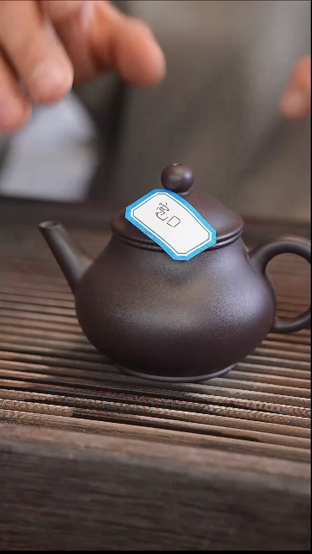 茶壶紫砂【宽口 】200cc 半手工