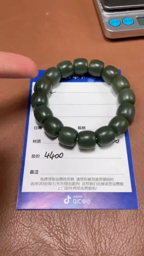 未镶嵌手串和田玉9.16BL多样性拍一发一55