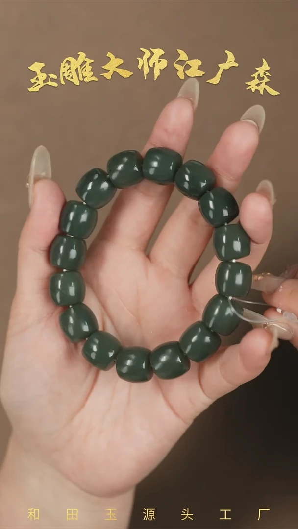【闪购商品】和田玉手串未镶嵌b61