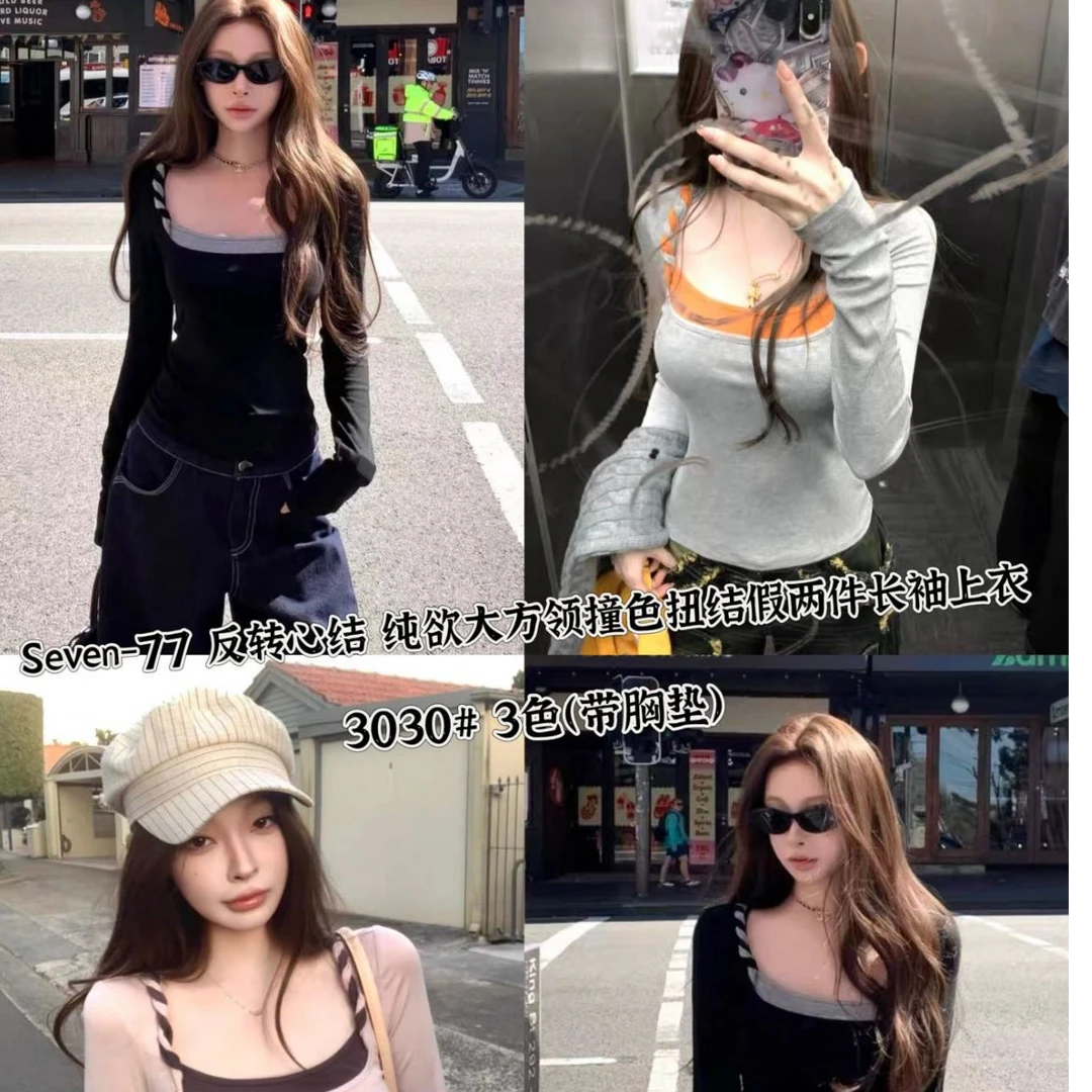 小福云朵秋季辣妹设计紧身女新款