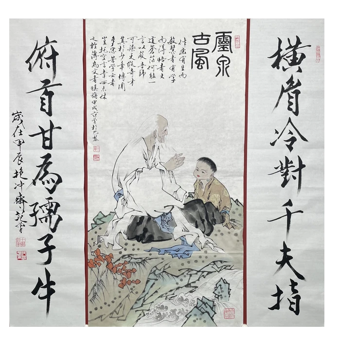 F-R-2018 中堂 34cm*138cm*2+69cm*137cm 软片