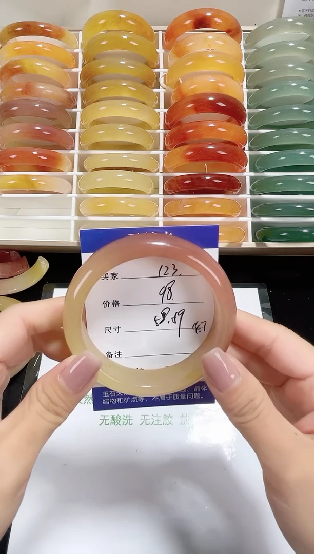 未镶嵌黄龙石英质玉123 58,59