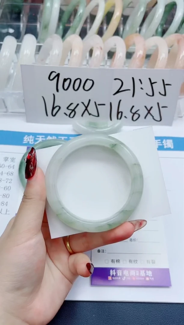 【闪购商品】石英质玉手镯未镶嵌70-58