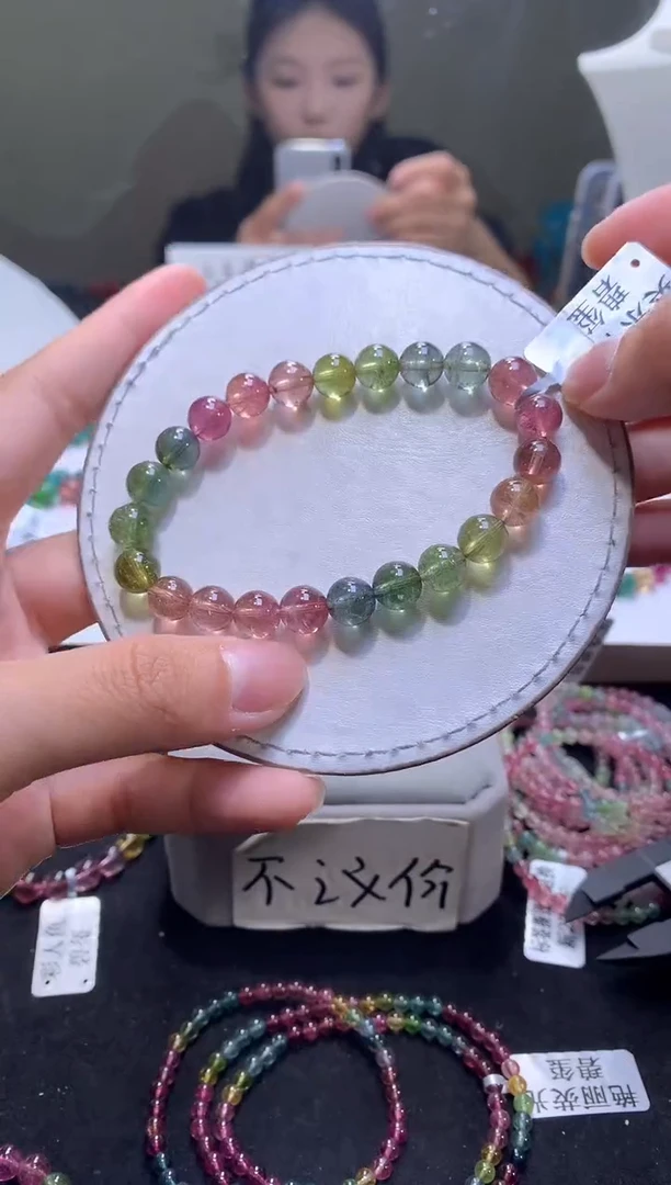 手链未镶嵌碧玺A41【天然碧玺】