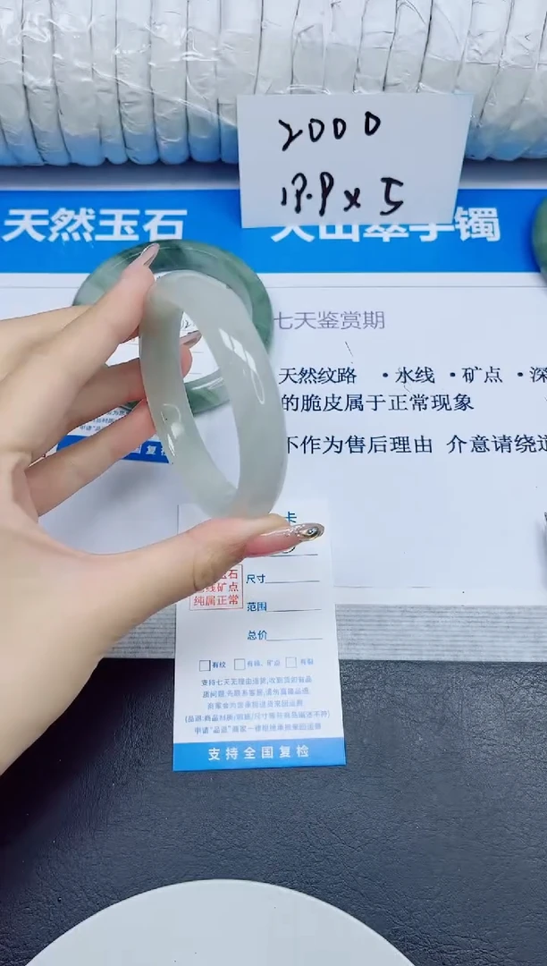 石英质玉手镯未镶嵌15/58