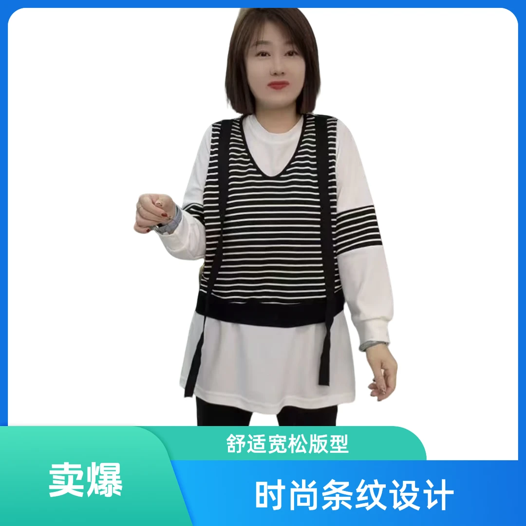 DH8576春季女装条纹马甲上衣内搭长袖气质百搭两件套