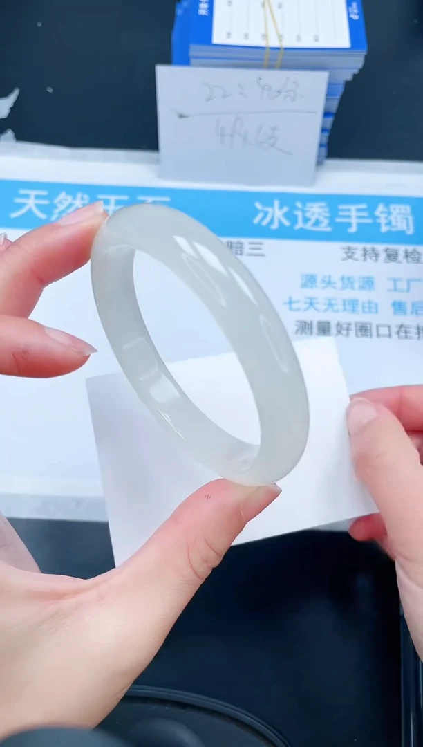 【闪购商品】石英质玉手镯未镶嵌8-62.5