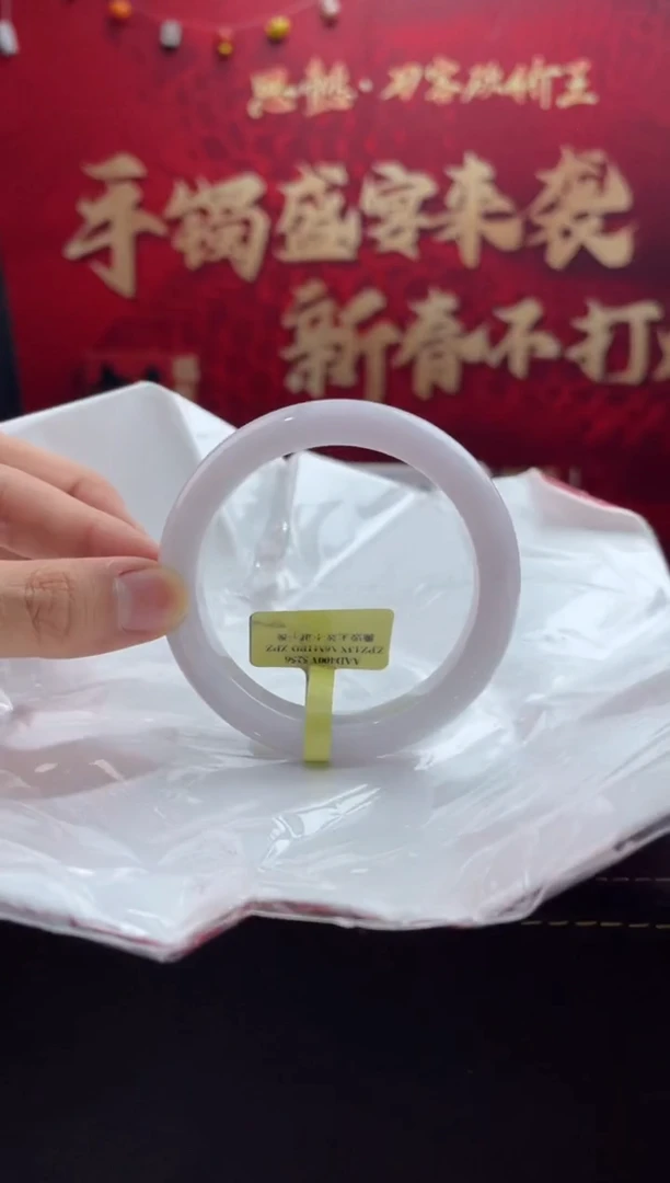 【闪购商品】翡翠手镯未镶嵌16翡翠手镯