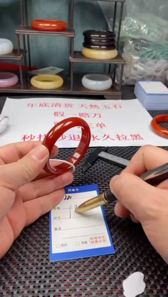 【闪购商品】玛瑙/玉髓手镯未镶嵌280-56/7多样性发货看清圈口下单