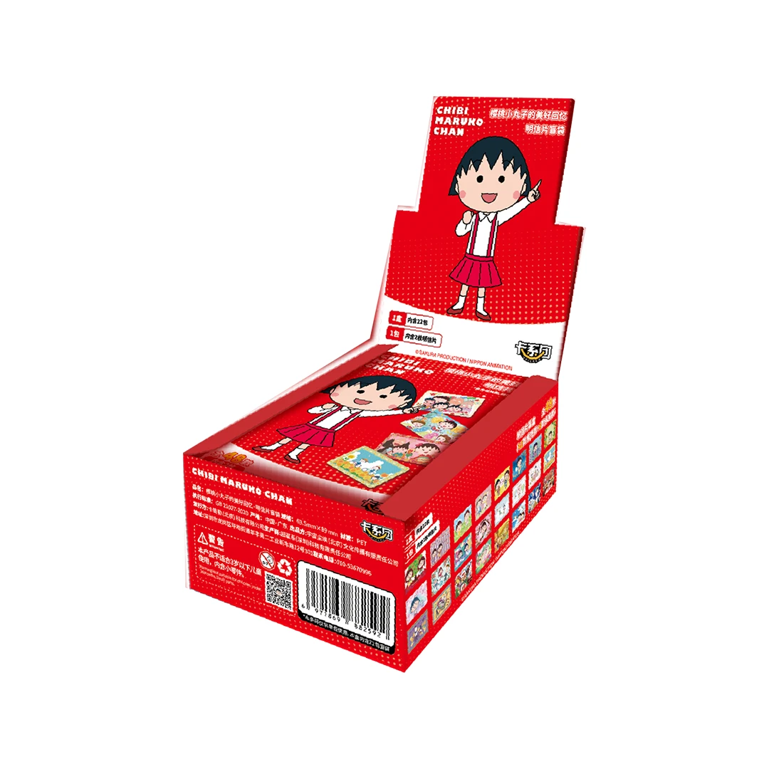 【平拆】樱桃小丸子的美好回忆明信片收藏卡牌