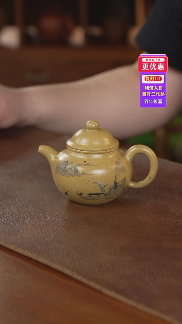 茶壶紫砂紫砂壶紫砂壶