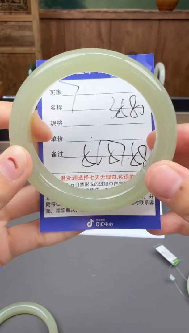 未镶嵌手镯和田玉7微色差