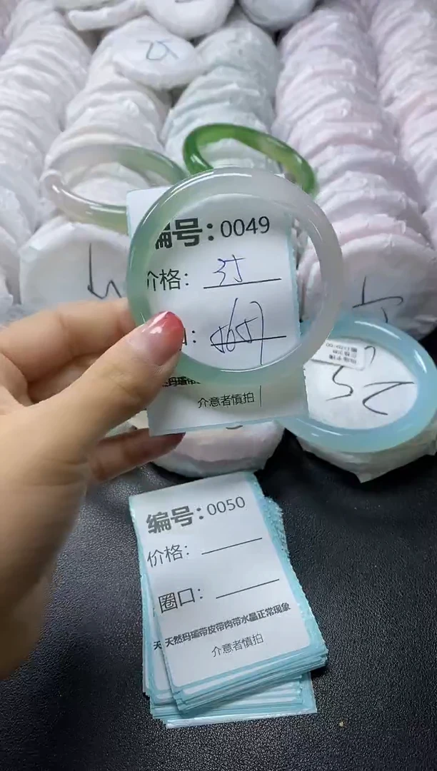 【闪购商品】玛瑙/玉髓手镯未镶嵌49