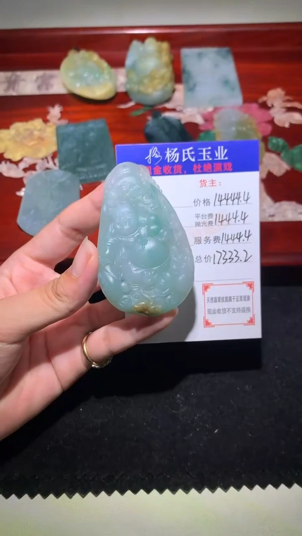 定制翡翠未镶嵌毛货-不退不换 多样性发一