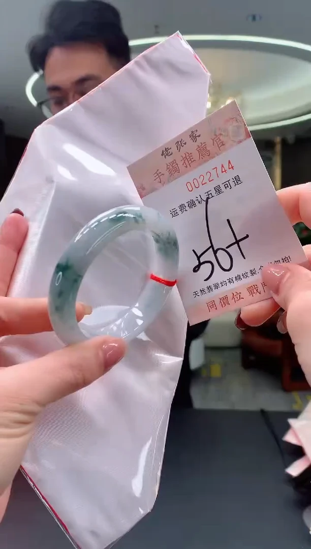 未镶嵌手镯翡翠天然缅甸A货翡翠