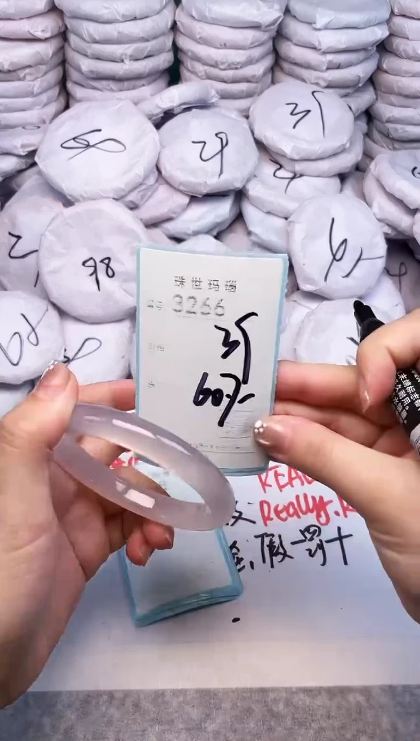 手镯玛瑙/玉髓未镶嵌3266