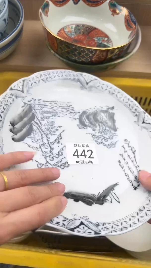 ༺****༻442回流瓷器，默认微瑕，18包邮