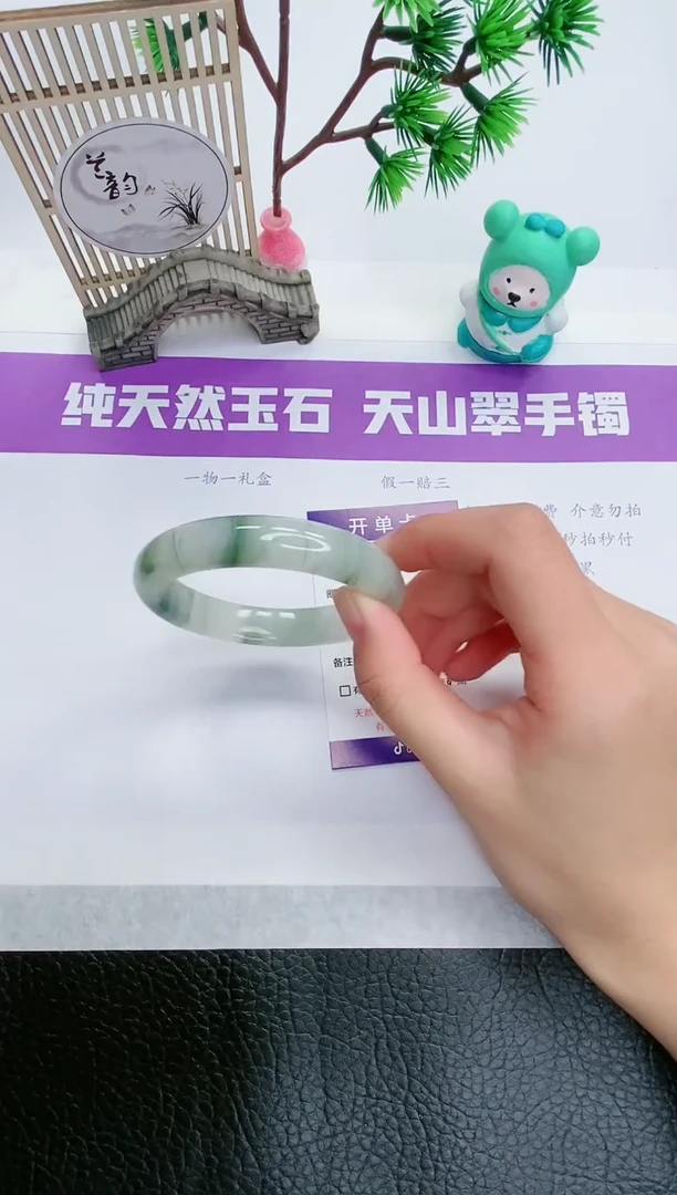 【闪购商品】石英质玉手镯未镶嵌T2-55+